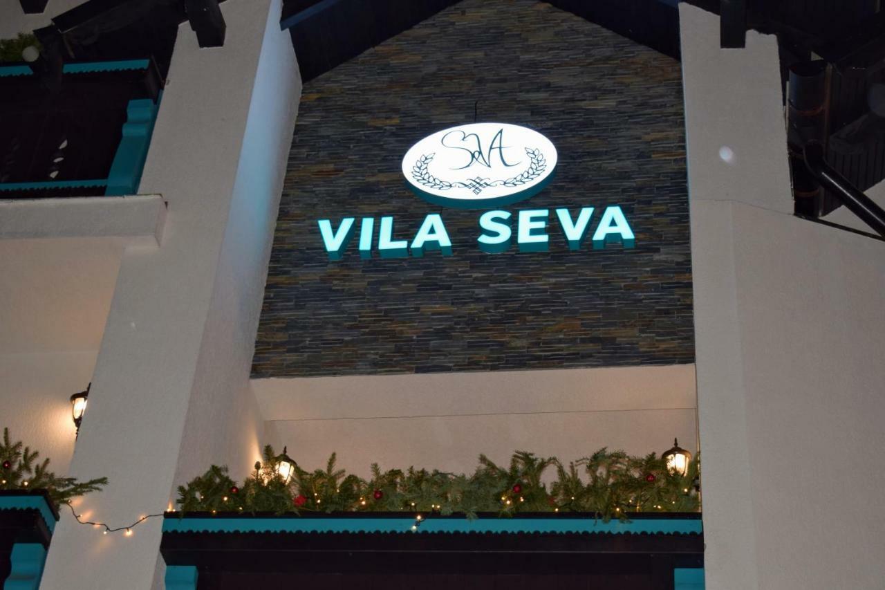 ホテル Vila Seva ヴァトラ・ドルネイ エクステリア 写真